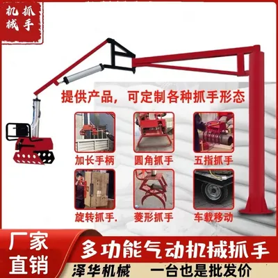 宜秀区雄克卡盘爪schunk机械抓手303542PZN-plus 100-1-IS汰慷秒报价