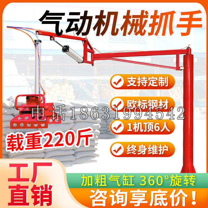 宜秀区凯富 Jupiter木星电动液压机械臂制作 主从机器人机械抓手